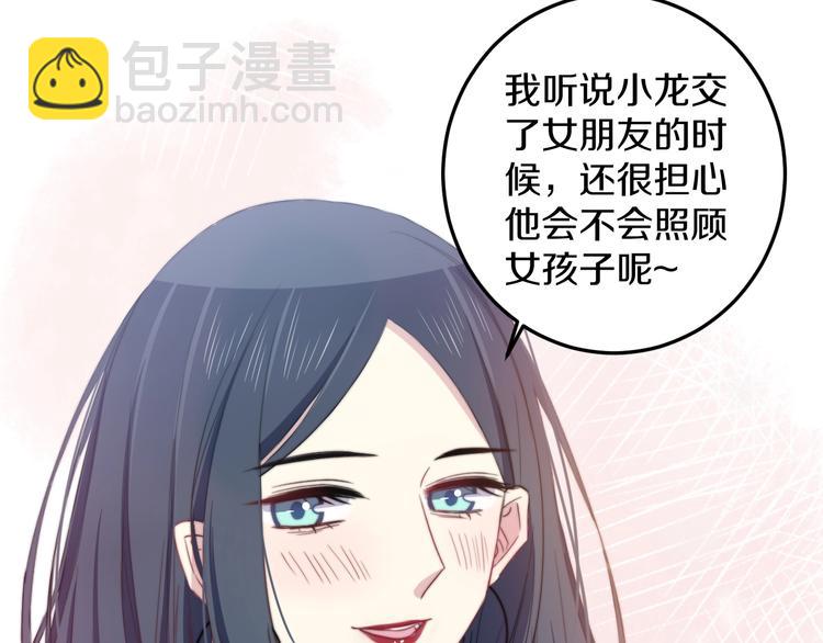 第34话 渐行渐远？我不要！(1/3)-第37话