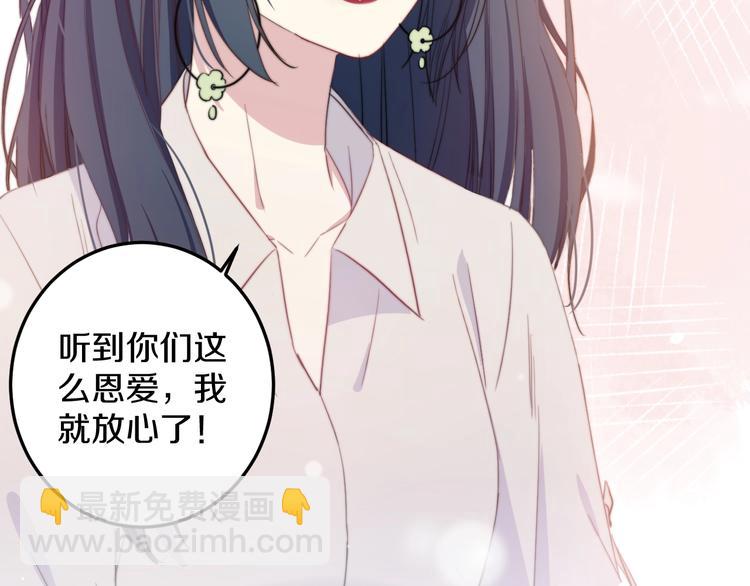 第34话 渐行渐远？我不要！(1/3)-第37话