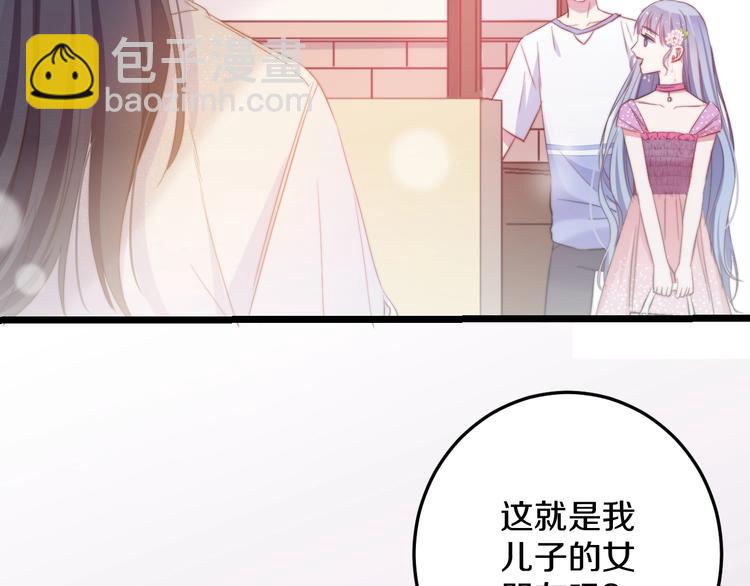 第34话 渐行渐远？我不要！(1/3)-第37话