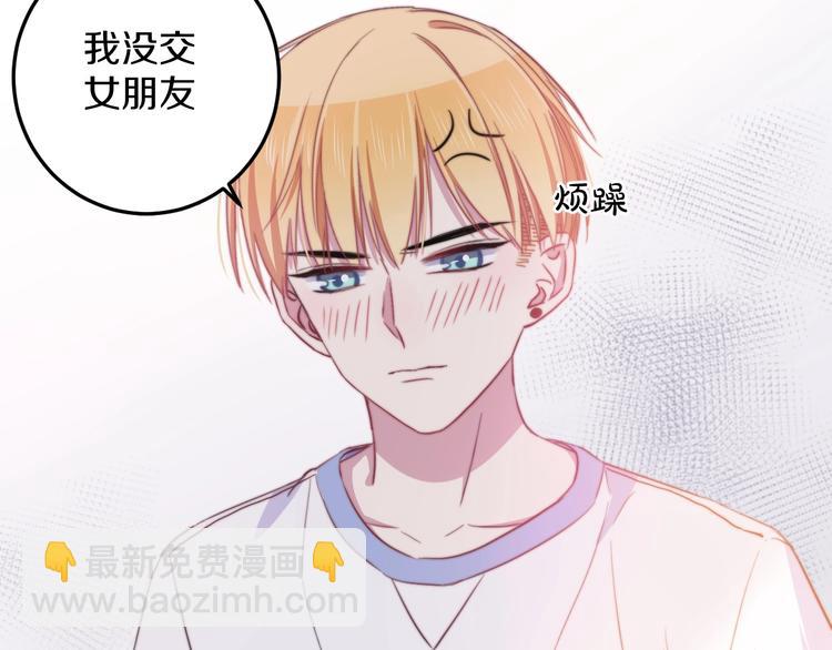 第34话 渐行渐远？我不要！(1/3)-第37话