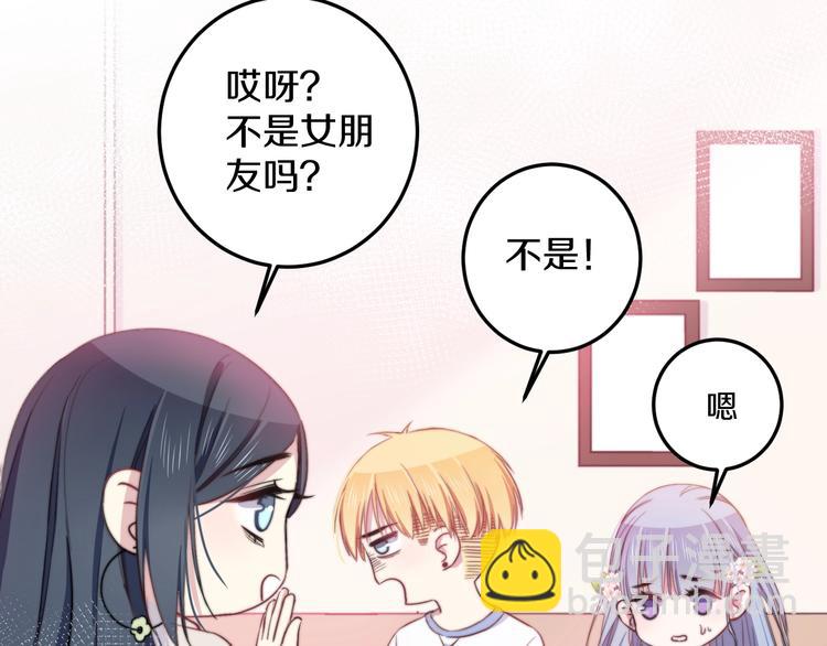 第34话 渐行渐远？我不要！(1/3)-第37话