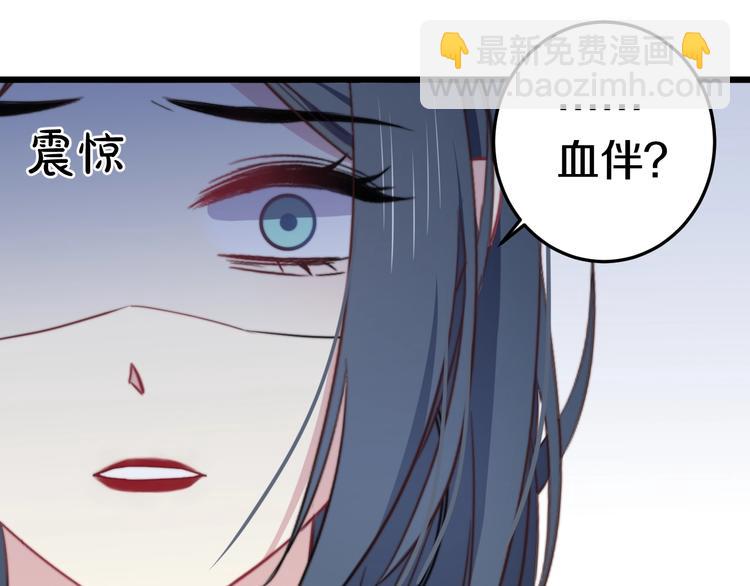 第34话 渐行渐远？我不要！(1/3)-第37话