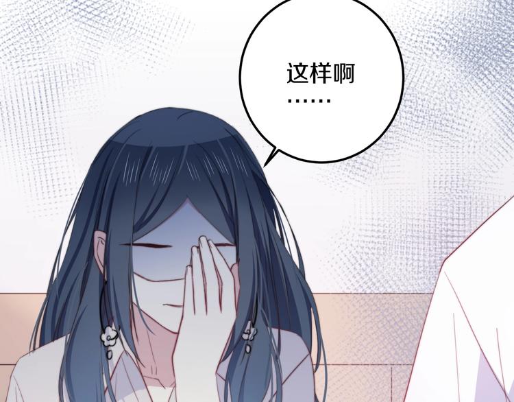 第34话 渐行渐远？我不要！(1/3)-第37话