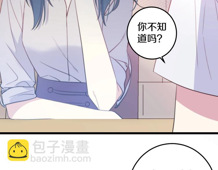 第34话 渐行渐远？我不要！(1/3)-第37话