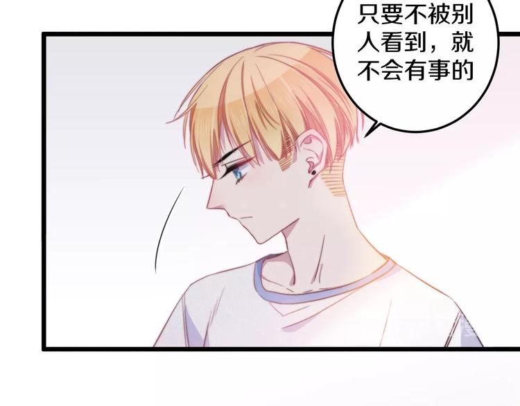 第34话 渐行渐远？我不要！(1/3)-第37话