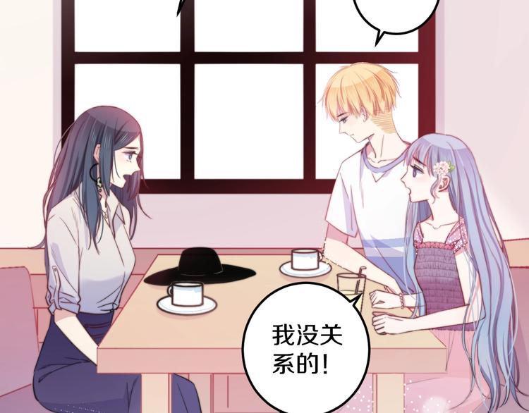 第34话 渐行渐远？我不要！(1/3)-第37话