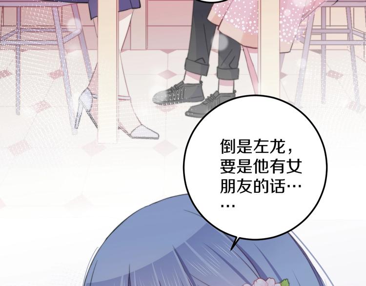第34话 渐行渐远？我不要！(1/3)-第37话