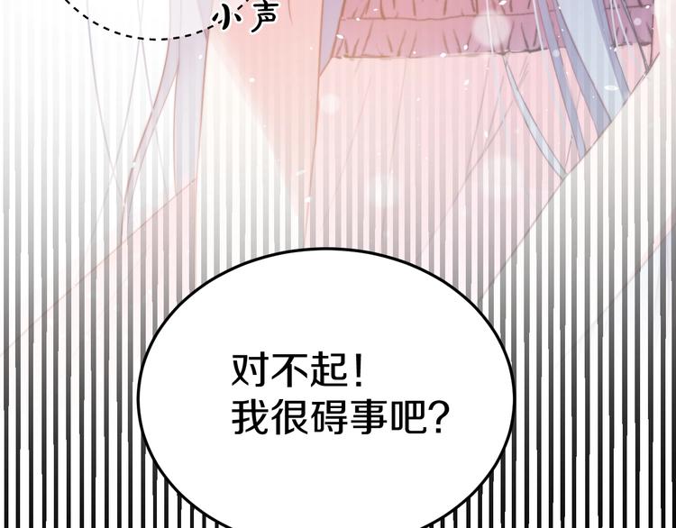第34话 渐行渐远？我不要！(1/3)-第37话
