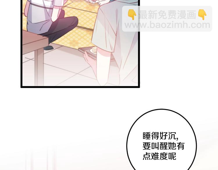 第36话 她变了(1/3)-第39话