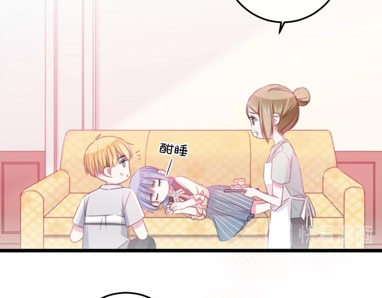 第36话 她变了(1/3)-第39话