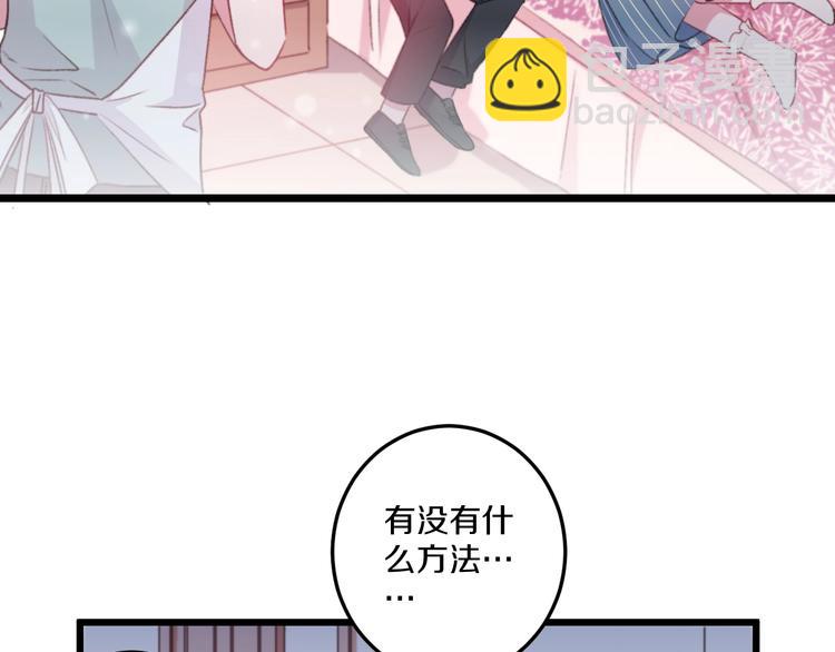 第36话 她变了(1/3)-第39话