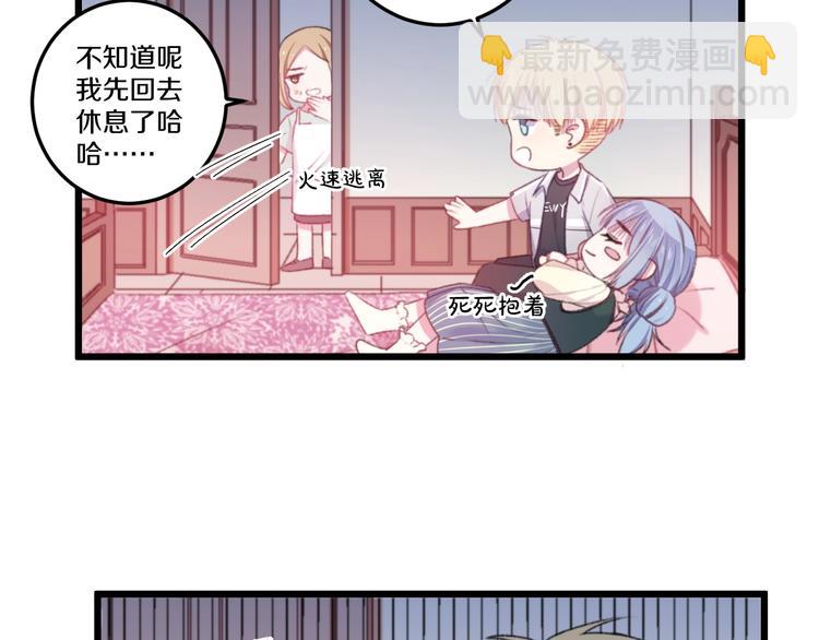 第36话 她变了(1/3)-第39话