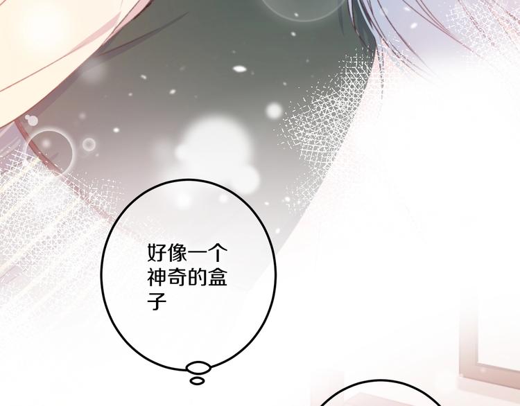 第36话 她变了(1/3)-第39话