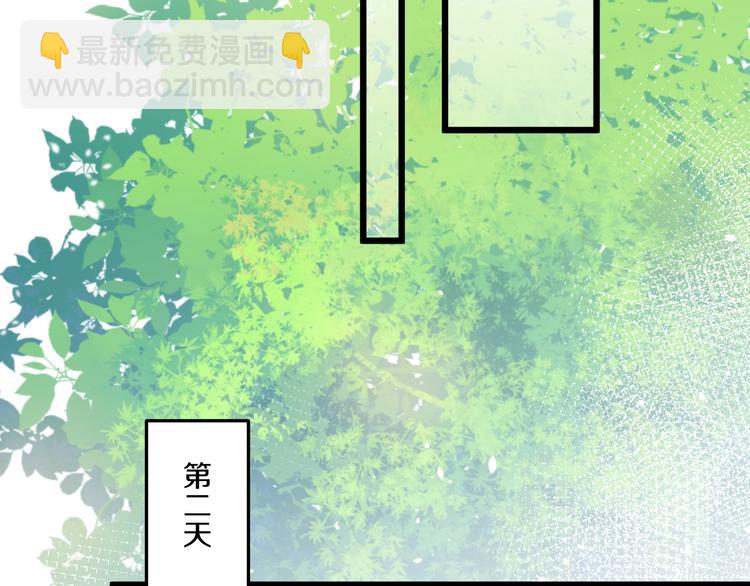 第36话 她变了(1/3)-第39话