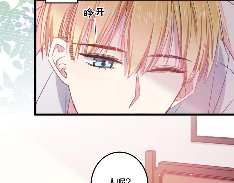 第36话 她变了(1/3)-第39话