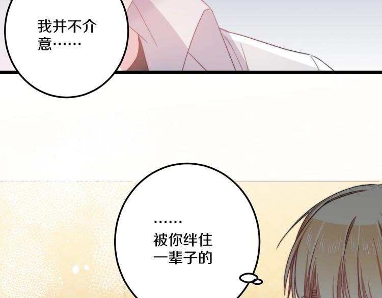 第36话 她变了(1/3)-第39话