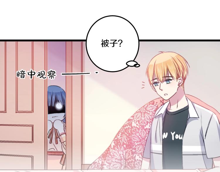 第36话 她变了(1/3)-第39话