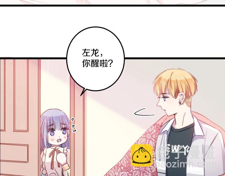 第36话 她变了(1/3)-第39话
