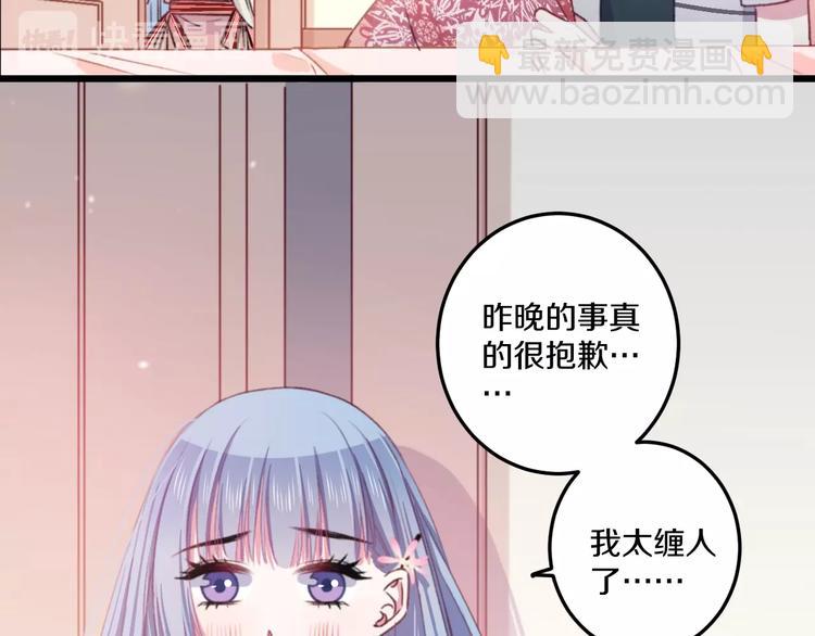 第36话 她变了(1/3)-第39话