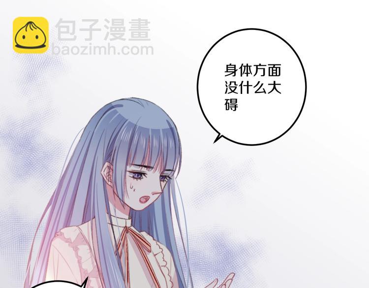 第36话 她变了(1/3)-第39话