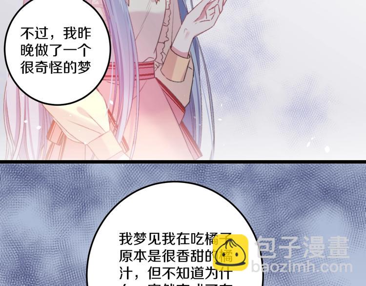 第36话 她变了(1/3)-第39话