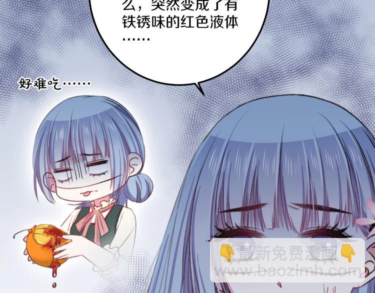 第36话 她变了(1/3)-第39话