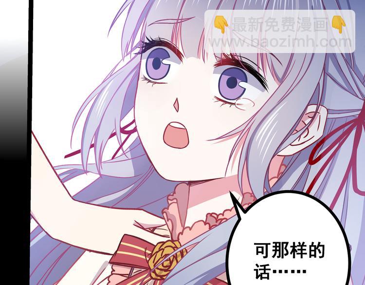 第4话 新的血魔人(1/3)-第5话