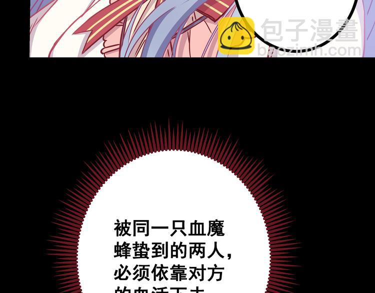 第4话 新的血魔人(1/3)-第5话