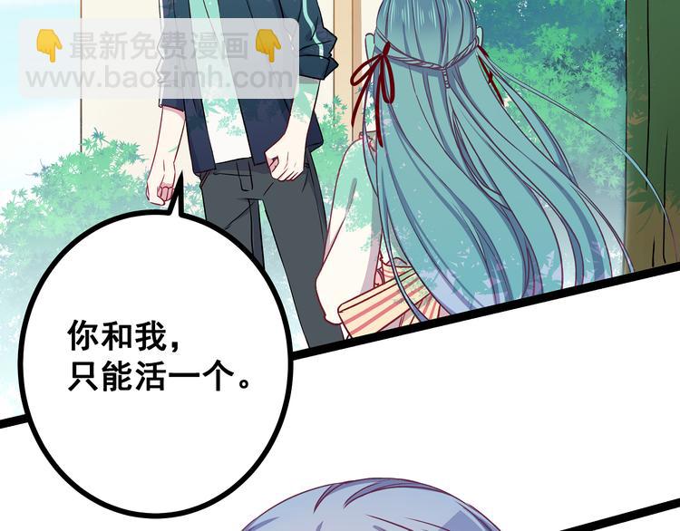 第4话 新的血魔人(1/3)-第5话