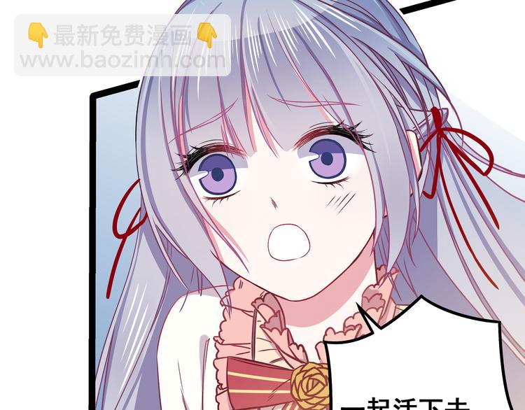 第4话 新的血魔人(1/3)-第5话