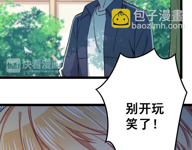 第4话 新的血魔人(1/3)-第5话
