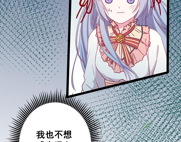 第4话 新的血魔人(1/3)-第5话