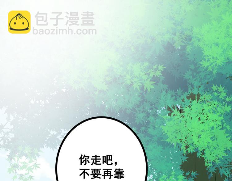 第4话 新的血魔人(1/3)-第5话