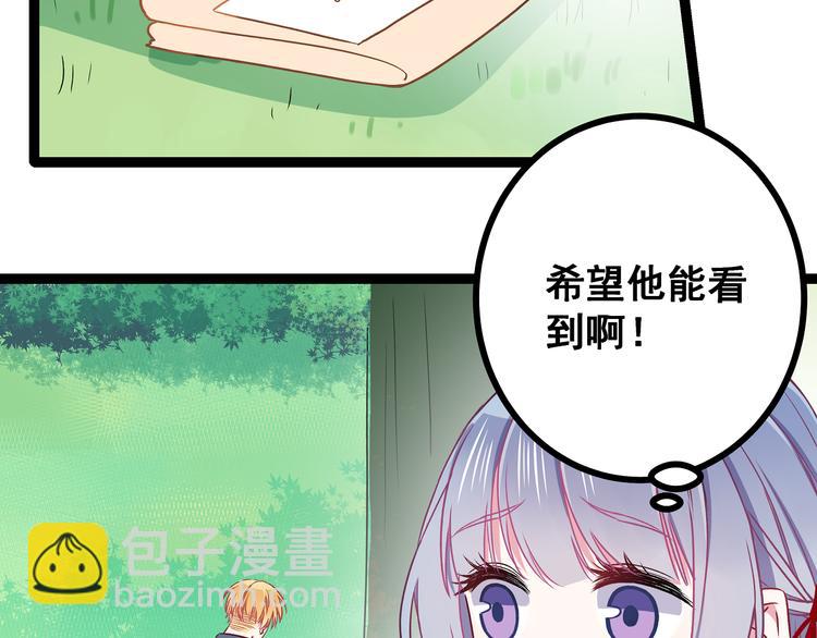 第4话 新的血魔人(1/3)-第5话