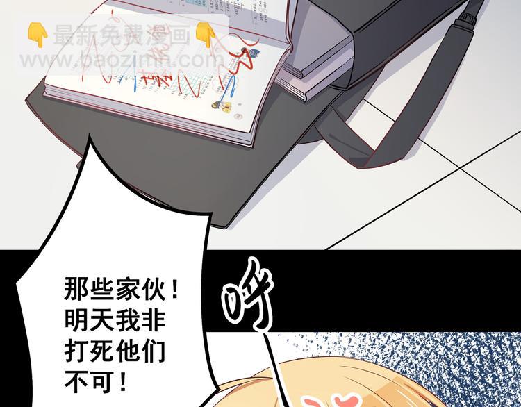 第4话 新的血魔人(1/3)-第5话