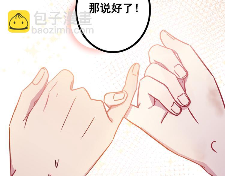 第4话 新的血魔人(1/3)-第5话