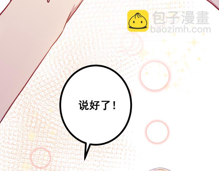 第4话 新的血魔人(1/3)-第5话
