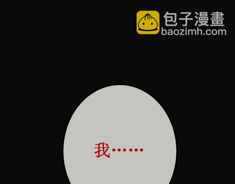 第4话 新的血魔人(1/3)-第5话