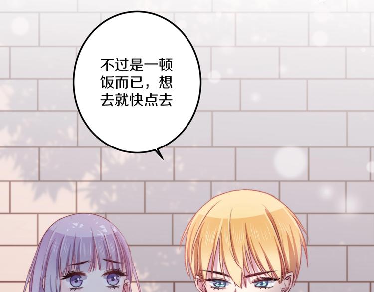 第38话 意外(1/3)-第41话