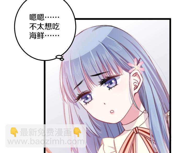 第38话 意外(1/3)-第41话