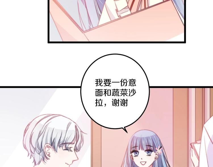 第38话 意外(1/3)-第41话