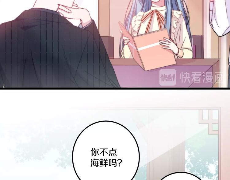 第38话 意外(1/3)-第41话