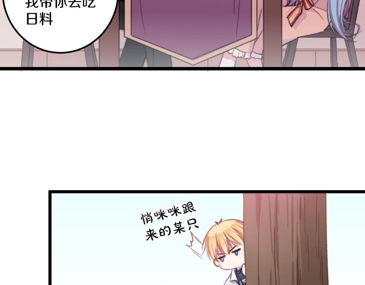 第38话 意外(1/3)-第41话