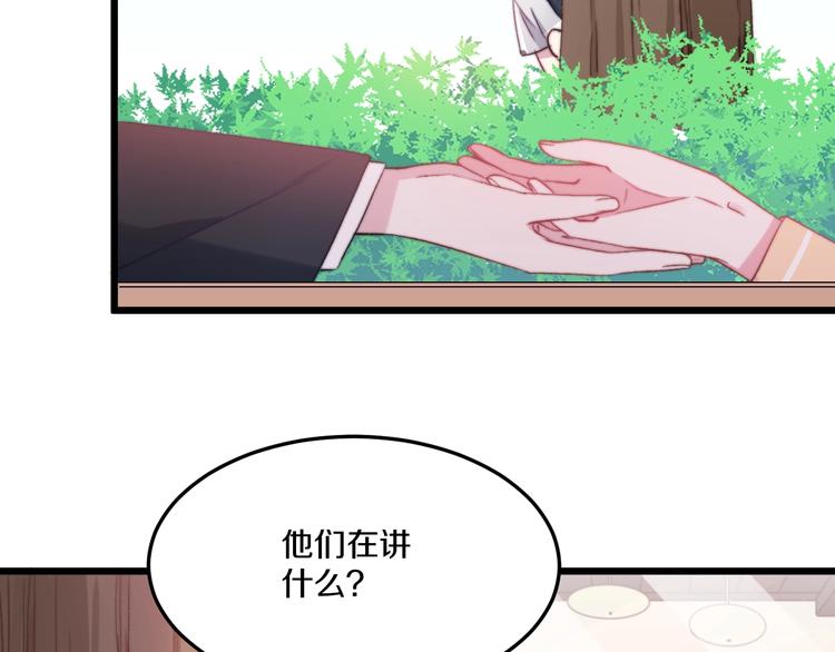 第38话 意外(1/3)-第41话