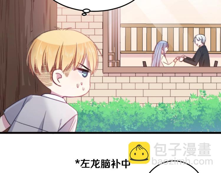 第38话 意外(1/3)-第41话