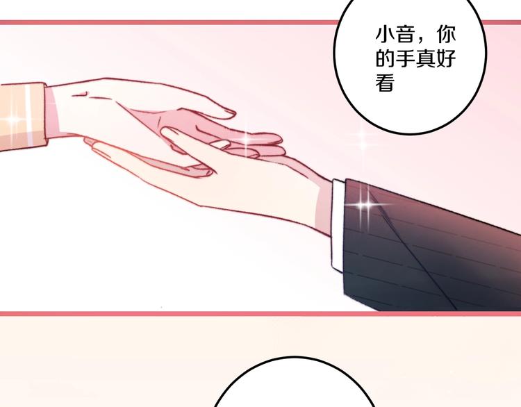 第38话 意外(1/3)-第41话