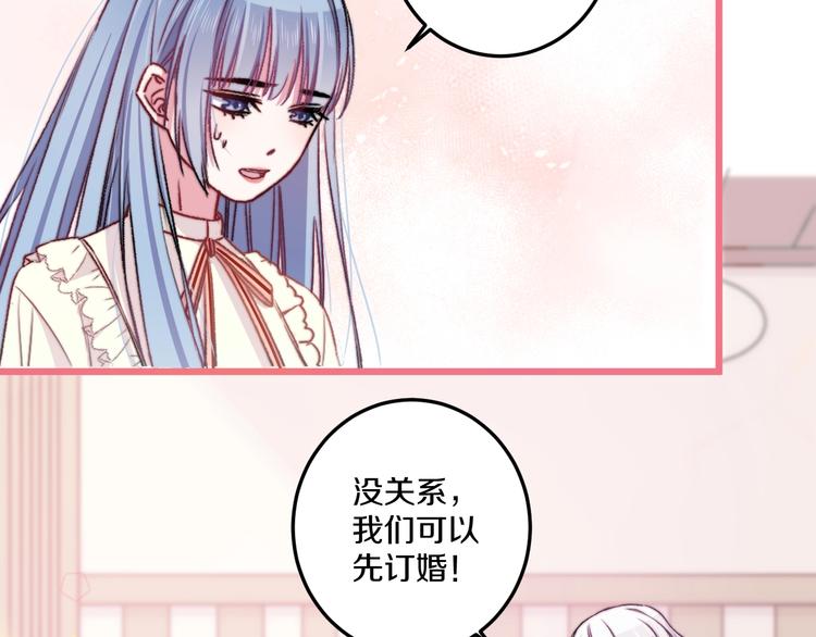 第38话 意外(1/3)-第41话