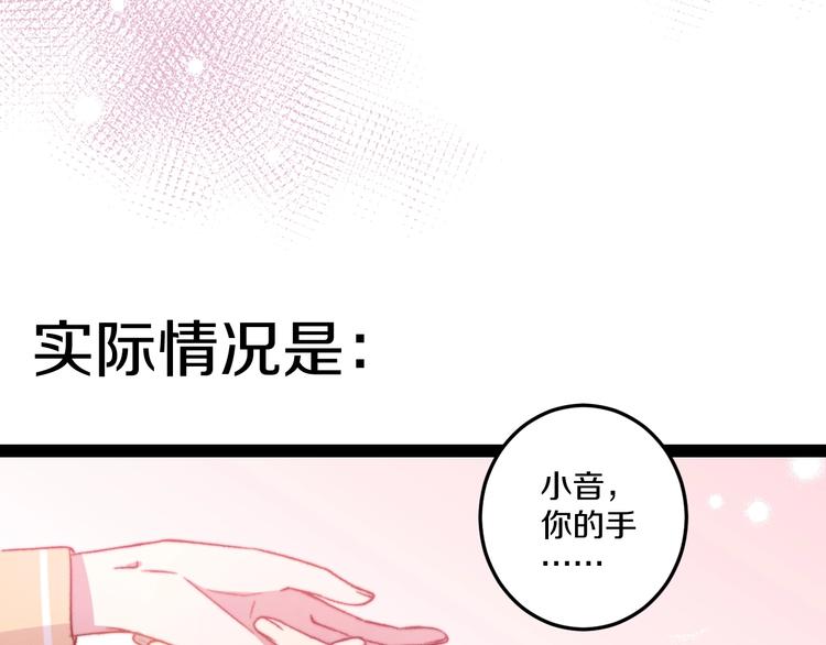 第38话 意外(1/3)-第41话