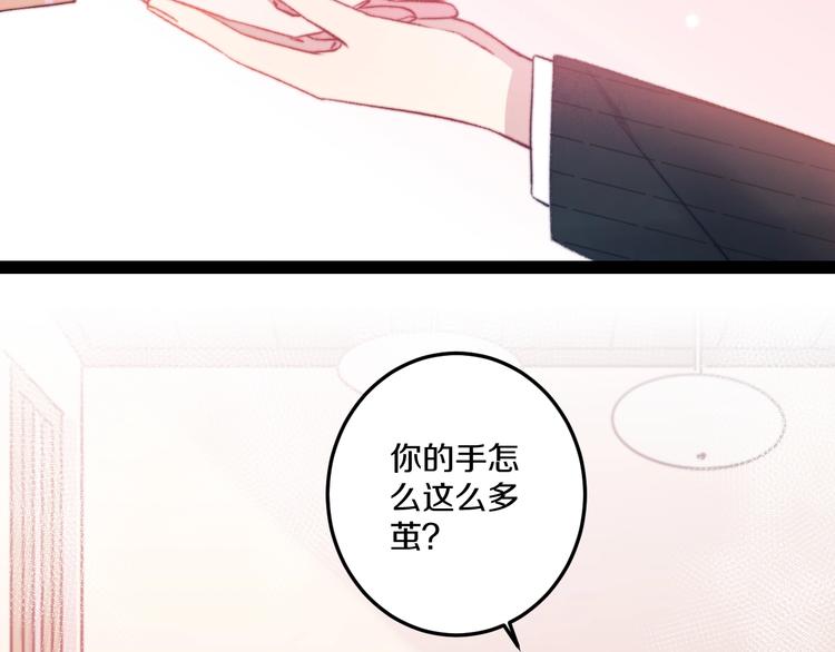 第38话 意外(1/3)-第41话