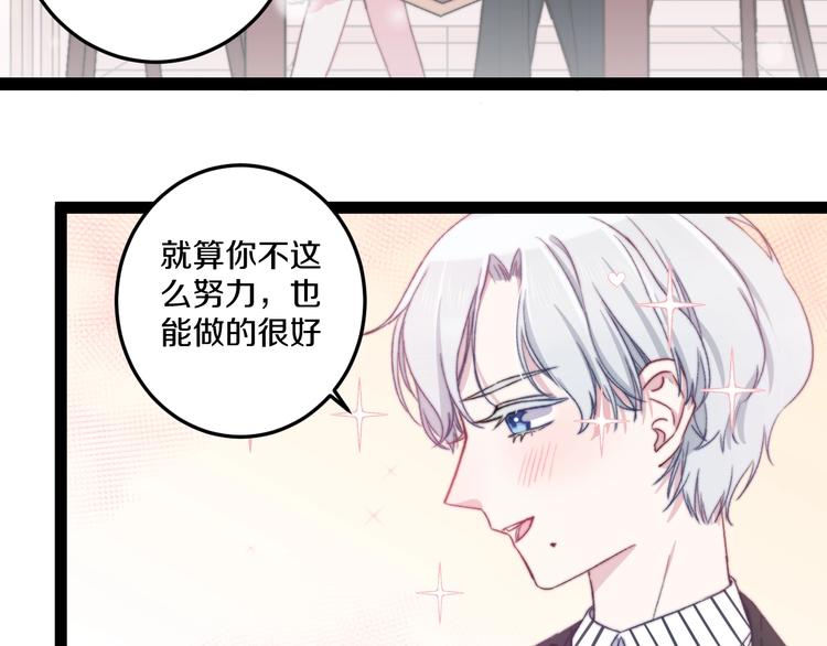 第38话 意外(1/3)-第41话